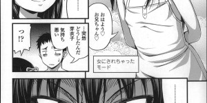 【エロ漫画】兄と部屋でレスリングをする妹…くすぐりのどさくさにまぎれて手マンや乳首責めをして生ハメ中出し近親相姦セックスしちゃう【Noise：おうちでレスリング】