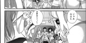 【エロ漫画】監禁された奴隷の男を逆レイプしちゃう淫乱お姉さん…ディルドでアナルファックしちゃう【西しずむ：奴隷先生】