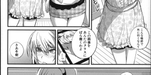 【エロ漫画】女装が趣味の弟にお仕置きしちゃうドSな姉…チンポを手コキして生ハメ中出し近親相姦セックスしちゃう【西しずむ：僕の幸せな趣味】
