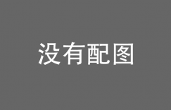 なにもない退屈な父親の田舎にやってきた少女が近所を散歩中に尿意を催して茄子畑でおしっこしているとナス農家のおじさんに見つかってしまいびっくりして尻餅をついてワンピースがどろどろになり、おじさんの家で洗濯してもらうことになり待っている間にだしてもらった冷やし飴に媚薬を盛られていて中出しレイプされる！