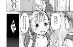 【エロ漫画】団地に引っ越してきて友達がいないロリ少女…遊びに来てくれるお兄ちゃんと秘密の撮影会をノリノリになっていると流れで中出しセックスされてしまう！【谷町めいど：団地少女】