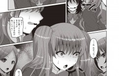 【エロ漫画】小さい頃から使いパシリにしている陰キャ女子に復讐されて、カラオケで男たちに集団レイプされてしまった爆乳ギャルJK…ドアの外から陰キャ女子に睨まれながら輪姦され連続中出しレイプでアへ顔絶頂堕ち【ナユザキナツミ：JKリベンジ！】