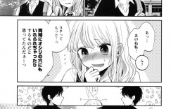 【エロ漫画】セックスするのはいいけど3Pは恥ずかしがるJK…寝込みを狙って双子から3P寝込みフェラ&クンニされて起きてからもそのままいちゃラブド変態セックスしちゃう！【横槍メンゴ：スリーピースリーピング】