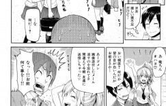 【エロ漫画】オタク気質な童貞教師の秘密を知って脅迫を行うビッチJKギャル…家を訪れてエロ本と同じポーズで誘惑して手コキ射精から騎乗位で筆下ろしまでする【Meme50：オチてんのヨ！】