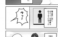 【エロ漫画】一日中図書館で勉強するガリ勉童貞くんをムラムラとさせてしまう巨乳ギャルJK…エロい気持ちになってたことを察してフェラ抜き口内発射したり騎乗位で逆レイプする筆下ろしを楽しむ！【みっつまん：図書館で勉強していたらいつも来るギャルJKに…】