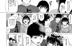 【エロ漫画】大好きな彼氏にかまってもらうためカミソリで死のうとアピールするメンヘラJD…叱ってくれた男子と両想いを確かめ激しいイチャラブ生ハメ中出し初セックスして連続アクメ【チキン： Bugってyummy！】