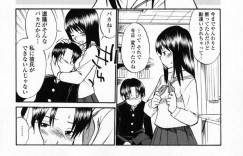 【エロ漫画】みんなの前ではそっけない態度の弟を教室で待ち構えて事を始めようとする美人で噂のお姉ちゃん…待ちきれずにオナニーしていた体にクンニしてもらってから禁断の姉弟相姦セックスしてしまう【ひねもすのたり：きょうだいの事情】