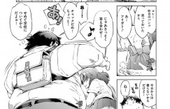 【エロ漫画】柔道部のぽっちゃり男子を土手で襲って馬乗りになり誘惑する肉食美少女…ディープキスしながら股間を擦り付けてフェラしまくり、激しい中出しイチャラブ青姦セックスしてイキまくる【おおとりりゅうじ：デブと彼女と約束と】