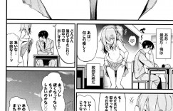 【エロ漫画】担任の男性教師と修学旅行委員の仕事を終えて伸びをする巨乳JK…いつものように担任をからかい童貞と知って筆おろしをしてあげようかと誘って逆レイプセックスで童貞卒業させる！【きょくちょ：らぶり～あいなちゃん】