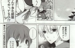 【エロ同人誌】お掃除の面倒見る幼馴染から告白されて嬉しいロリ娘…下半身から興奮が伝わってキスを交わして正常位でいちゃラブ中出しセックスしちゃう【辛口しゅーくりーむ：とくべつなおさななじみ】