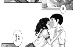 【エロ漫画】久しぶりに再会した気弱な幼馴染男子に下ネタ全開でムラムラさせちゃうJK…お互いにおっぱいとおちんちん見せ合いする約束して逆レイプ中出しセックスでイキ狂っちゃう！【はらざきたくま：制服至上主義〜夏〜 第三区：県立辺杜知里女子高等学校／芝本時羽】