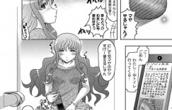 【エロ漫画】友達に頼まれた万引が見つかってオジサンの脅迫を受ける気弱な女子…無理やりクンニされて濡れ濡れにさせられて生ハメレイプで失禁快楽堕ちしてしまう【神保ひとで：学生弄り 1話】