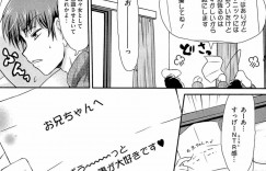 【エロ漫画】兄にエッチを迫って逆セクハラして襲う美少女妹…手コキやフェラでヌイたあと足コキで責めまくり、騎乗位逆レイプで兄ザーメンを搾り取る【辻風：絶頂ロリータ潮吹き調教】