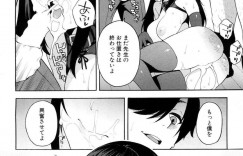 【エロ漫画】変態教師から陵辱調教を受けるムチムチJK…やられ放題な彼女は処女を奪われた挙げ句中出しレイプされてしまう！【ぞんだ：交姦】