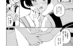 【エロ漫画】部屋で彼氏と大人なキスをしたあと初体験に臨む美少女ロリJC…興奮して勃起する彼氏に貧乳ちっぱいを押し付けて射精させたあと生ハメ中出しイチャラブ初セックスして処女卒業【Hamao：アレグロモデラート】