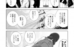 【エロ漫画】帰宅してすぐ年の離れた兄にエッチを誘う美少女JK義妹…シャワーを浴びたあとエロ下着姿を披露して騎乗位で即ハメし、激しいイチャラブ中出し義兄妹セックスしてイキまくる【志乃武丹英：義妹と青春と夜の顔】