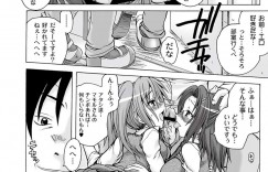【エロ漫画】エロ本を盗むところを男性に目撃されてしまい条件を突き出され飲むことになった女子高生…彼の部屋に呼び出され犯され続けてしまし、性奴隷として友達も巻き込み3pセックスで絶頂しまくり連鎖していってしまう【天乃紅葉：失楽連鎖】