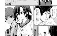 【エロ漫画】栄養ドリンクを飲んだ男性教師は性欲が治まらず、性指導を受ける剣道部員たち…バックでイカせられフェラで口内射精で精液を飲み込み道着を着たまま着衣エッチで孕ませセックスされちゃう【yasu:催眠学性指導〜天草なおの場合〜前編】