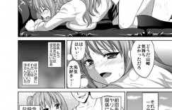 【エロ漫画】制服検査として体育教師にセクハラされて感じてしまうJK…スカートの中のパンツまで脱がされてスケベな身体を調教から勝手に生ハメセックスで気持ちよくされてセフレ化する【ヒロヨシ：JK制服身体検査】