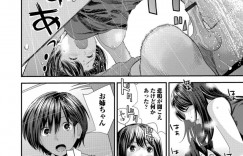 【エロ漫画】同居中のショタ男子におっぱいを吸われて感じまくる肉食巨乳美少女…ズボンを脱がせてショタちんぽをフェラや手コキでヌキまくり、騎乗位おねショタ逆レイプで童貞を奪い取る【吉田鳶牡：カスガノシマイ-長女編-】	同居中のショタ男子におっぱいを吸われて感じまくる肉食巨乳美少女…ズボンを脱がせてショタちんぽをフェラや手コキでヌキまくり、騎乗位おねショタ逆レイプで童貞を奪い取