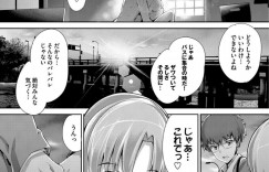 【エロ漫画】付き合いたての彼氏と修学旅行を抜け出して迷い旅館で一泊する彼女…ヘタレ扱いしてた男に男らしく求められて初いちゃラブセックスで中出し同時イキフィニッシュ！【丸和太郎：少女ミステリカSunrise】