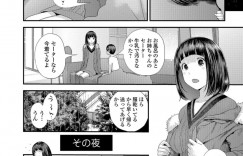 【エロ漫画】近所のショタ男子に子作りの説明をねだられてフェラしまくる美少女JK…おっぱいにザーメンをぶっかけられたあとアソコを見せて手マンされ、おねショタ中出しセックスしてイキまくる【吉田鳶牡：ポコチンから花粉】