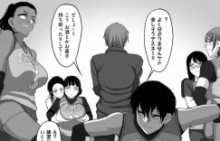 【エロ漫画】バレーサークルの幼馴染マネージャーと二人きりでデートしたあと、ラブホに誘われた爆乳美人お姉さん…キスされて手マンやクンニにイキまくり、激しい連続イチャラブセックスで潮吹き絶頂【山本善々：S県K市社会人女子バレーボールサークルの事情 第７話】