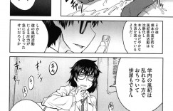 【エロ漫画】教師を監禁し薬を飲ませて勃起したチンポを舐め精子を採取する変態メガネっ娘JK…そのままパイパンマンコに騎乗位で生挿入して発情してしまった男性は激しいピストンで中出しされて絶頂しちゃう【紙魚丸:窓井蘭の異常な愛情】