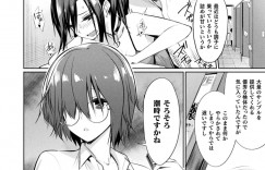 【エロ漫画】性欲を抑えられたら催眠を解くことを条件に彼のデートに向かう女性…エロ下着を付けて負けを認めた彼女は我慢ができず先生のチンポを求めてしまい中出され性奴隷になっちゃう【yasu：催眠学性指導〜天草なおの場合〜後編】