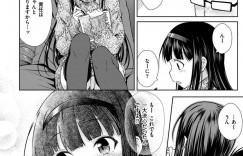 【エロ漫画】車で送迎してもらうビッチなお嬢様…運転手に勉強を教わることになるとイチャラブして勃起したチンポをフェラして生ハメ中出しされて絶頂アクメ堕ちしちゃう【おから：ねこかぶり】