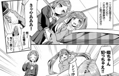 【エロ漫画】彼を事故で亡くしこたつに乗り移り犯されちゃう彼女と妹…手マンや触手で姉妹でイカされまくりバックでザーメンを中出しされて絶頂アクメ堕ちしちゃう【ぬんぬ：平成炬燵物語】