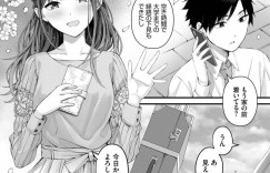 【エロ漫画】就職の内定が決まり春から東京で一人暮らしを始めることになった親戚の男性を冷たくあしらうJK…わだかまりを解消しようと彼女の部屋を訪ねるとそのままイチャラブセックスで絶頂しちゃう【ae：春に解ける花】