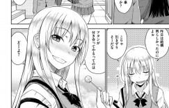 【エロ漫画】奥手の男子生徒励ますためにエッチなことをしちゃうギャルJK…口でシゴイて口内射精をしてあげると興奮した彼女は筆おろしで童貞を奪っちゃうと生ハメして中出ししちゃうとアヘ顔で絶頂しちゃう【おから：キャンディポップ】