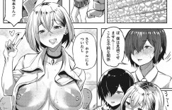 【エロ漫画】真面目な低身長の同級生を誘ってラブホに入って襲っちゃうビッチJK…デカマラチンポで連続射精で何度もイカされちゃと、生ハメでぶっ続けでセックスされるとアヘ顔で絶頂アクメ堕ちしちゃう