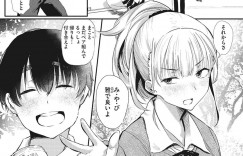 【エロ漫画】体育倉庫に閉じ込められちゃう男性と巨乳ギャルJK…いきなり告白されちゃう彼女は汗だくでエッチしちゃうとデカマラチンポを生ハメされて中出しされちゃう【ナスムスビム：汗だく密室ギャルペアー】