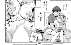 【エロ漫画】幼馴染と学校内でイチャラブセックスしちゃう巨乳JK…憧れの先輩の心変わりにやきもきしてデカマラチンポを生ハメしながら中出しされて絶頂しまる【88：やわらかあふぇくしょん】