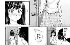 【エロ漫画】病気で彼女ができない男性を好きになってエッチをしてほしいと男性の友だちに頼まれる女性…彼を目隠しさせてマンズリをしてあげるとそのままイチャラブセックスで中出ししちゃう【花札さくらの：僕を一生たすけてください 第2話】