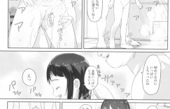 【エロ漫画】近所の年上男に勉強を教わったあとオナニーを披露する貧乳美少女…セルフ手マンでイッたあとデカマラをご奉仕フェラしまくり、中出しセックスでアヘアクメ【さつよ：秘密の指あそび】