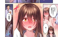 【エロ漫画】1線を超えてしまった幼馴染と外出することになった巨乳の引きこもりの女性… 昔遊んだ秘密基地にいき人が通る側でイチャラブセックスをしちゃう【ショーソン：引きこもりのくせして、エロいカラダに育つなよ〜俺屍知らない幼馴染のメスの顔〜第2話】