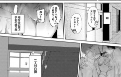 【エロ漫画】早朝フェラや手マンでイカせるのが日課の変態JK…二人とも物足りなくなってしまうとイチャラブセックスをしちゃうと校内で何度もハメまくり中出しされて絶頂しまくる【あるぷ：ルーティーン】
