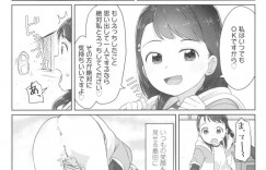 【エロ漫画】寝起きのベッドや学校のトイレでオナニーしまくる淫乱美少女…一度自分を犯した男教師に屋上で再びエッチを迫り、激しい連続イチャラブ中出しセックスしてイキまくる【さつよ：目覚めちゃったから】