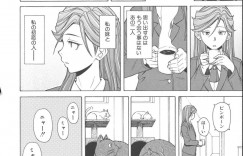 【エロ漫画】無事に妹の記憶を取りもし兄に犯される女性…乳首を舐められ生ハメして中出しされ始めは抵抗するもしだいに部屋にこまり何度もセックスをしちゃう【楓牙：死んだ私の物語 】