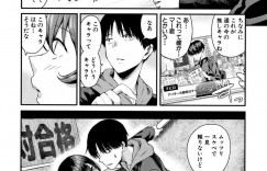 【エロ漫画】同じ予備校の男子を自習室の机の下で逆セクハラしまくるオタクビッチJK…手コキフェラでヌイたあとカラオケに移動してエッチを誘い、激しい連続イチャラブセックスしてイキまくる【シオロク：高瀬、コッチを見てよ】