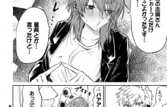 【エロ漫画】乳首責めで女性をイカせられるという男子とホテルに来ちゃう女性…キスをしながら乳首を指で挟まれ舐められ焦らされたあとバイブで激しくされてイッてしまうとそのままいちゃらぶセックスで中出しされて連続イキしちゃう【朝野よみち：乳首で行くわけないんですが？】