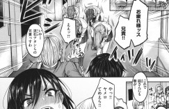 【エロ漫画】体育倉庫でオナニーをしているところイジメっ子に目撃されてしまた変態女性…彼とセックスすることになりバックで生ハメされるとアヘ顔で中出しされちゃう絶頂しちゃう【よんよん：ドはまり!鰐久地さん♡】