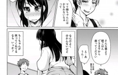 【エロ漫画】動画で酔っ払って動画配信をしながら弟を夜這いしちゃう巨乳の姉…フェラやパイズリで勃起させると目覚めてしまうとそのままイチャラブセックスで中出し絶頂アクメ堕ちしちゃう【こうきくう：7こ差の事情】
