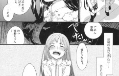 【エロ漫画】憧れの彼に近づくため大人の女性になりたくて彼の弟とエッチしちゃう女性…フェラをして口内射精をさせると生ハメで中出しセックスをしちゃう【スミヤ：あなたの視界】
