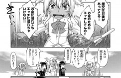 【エロ漫画】援交相手の男たちと待ち合わせてハメまくるビッチギャルJCたち…パイズリや手コキフェラでご奉仕して交代で輪姦され、激しい売春乱交セックスでイキまくる【昭嶋しゅん：ギャルとJCと援交と #5】
