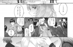 【エロ漫画】演劇で日本語のセリフを覚えるために先生と個人レッスンすることになる留学生のJK…そのままイチャラブをすると乳首責めや手マンをされて生ハメされて中出し絶頂アクメ堕ちしちゃう【スミヤ：さよならフェラリー#3】