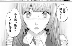 【エロ漫画】文化祭の役員メンバーが揃って打ち合わせをするカラオケボックスに集まるクラス級長のJK…すでに3pでセックスをしているメンバーに出くわすも激しくセックスしている現場を恥ずかしながら見届け両手で飛び散る精子を受け止めてしまう【世徒ゆうき：有罪です。 第1話】